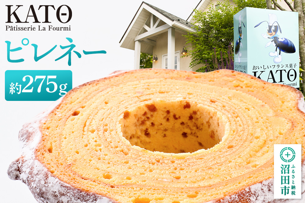 カトウパティスリー・ラ・フウルミのピレネー 約275g