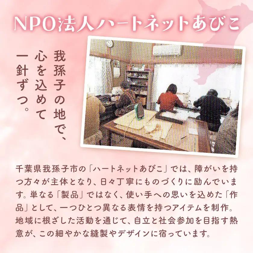 エプロン・ふきん セット ピンク系 NPO法人ハートネットあびこ《30日以内に出荷予定(土日祝除く)》千葉県 我孫子市 エプロン ふきん キッチンクロス キッチン雑貨 台所用品 ギフト 送料無料
