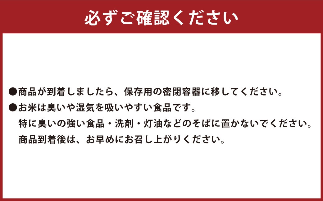 ヒノヒカリ 10kg（5kg×2袋）