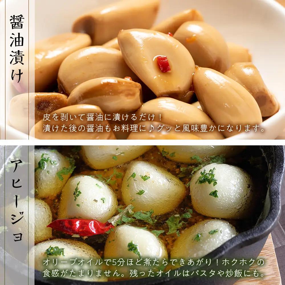 2026年分予約開始★北海道産大玉にんにく1kg《おのっぷ農園》