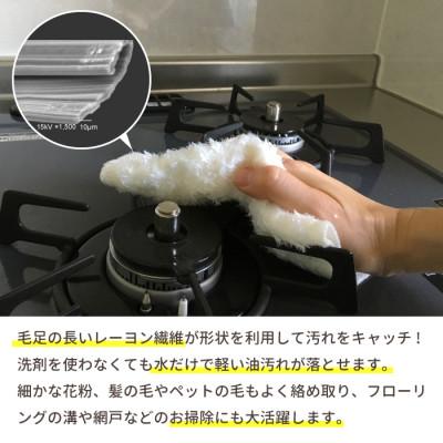 ふるさと納税 橋本市 油汚れがするっと落ちる ボアレンジクロス　6枚セット |  | 01