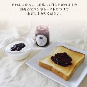 無添加 やまゆスイーツ 手作りブルーベリージャム 3本 ジャム