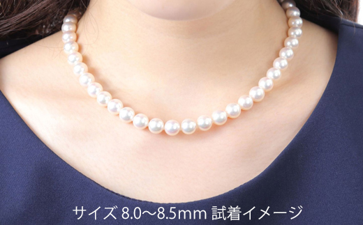 老舗の真珠専門店・オーロラ天女アコヤ真珠ネックレスセット8.0?8.5ミリ（ピアス）【1800-01】