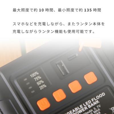 ふるさと納税 犬山市 【EVOKE/イヴォーグ公式】 LUMI ルーミー キャンプ用ランタン(オリーブ)| usb充電式 |  | 03