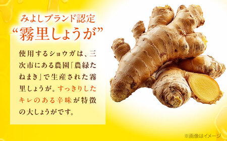 【2026年先行予約】ハニージンジャー ＜3月中旬から順次発送＞ シロップ 200ml×1本 はちみつ しょうが [APCB006] 生姜湯