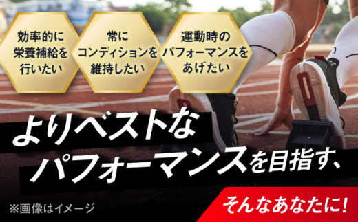 【ふるさと納税限定】IZMO ATHLETE PROTEIN BIO フレーバー2種セット（ベリーベリー風味・チョコミルク風味）各900g 2万円 お試し プロテイン ダイエット タンパク質 筋肉 筋