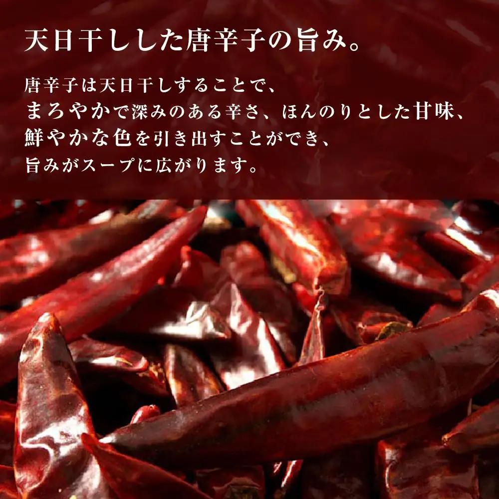 【福岡市】博多ユッケジャンスープ5個セット（420ｇ×5） | 食品 加工食品 人気 おすすめ 送料無料