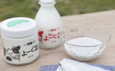 ヨーグルト 牧場自家製 5本 セット 飲むヨーグルト　【 のむヨーグルト 乳製品 自家製ヨーグルト 食べるヨーグルト 】