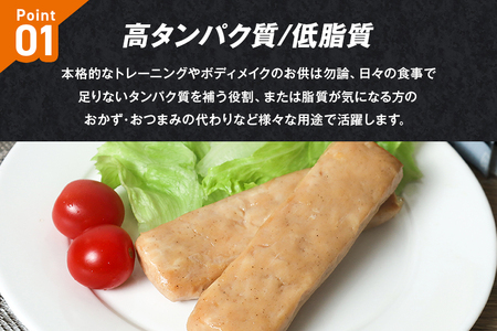 PROFIT SASAMI 選べる4種類 1本タイプx20（1kg） 香味野菜しょう油