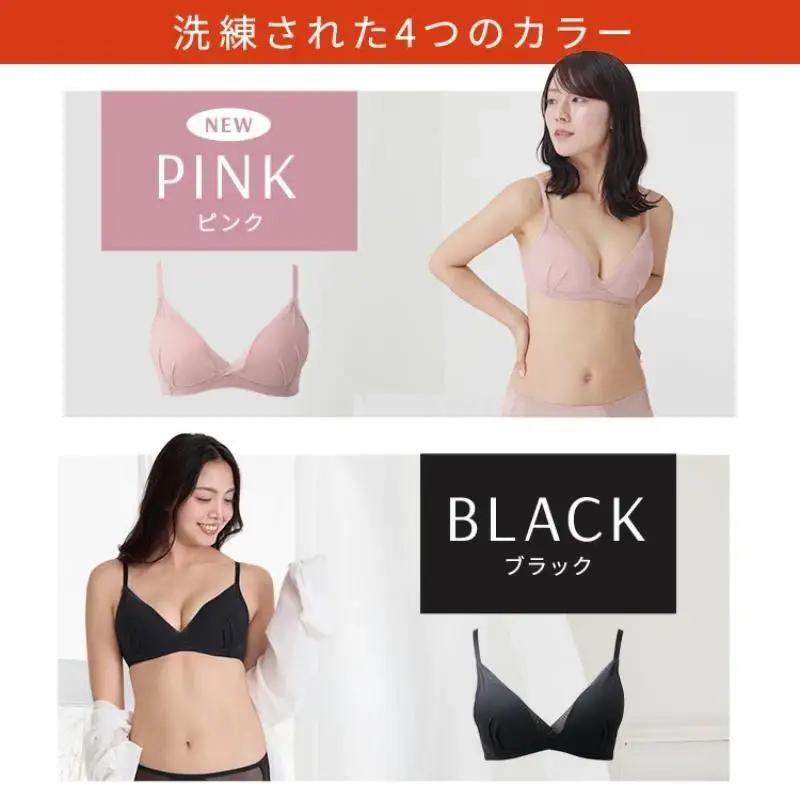 【単品】TOLEETY （トゥリーティ）軽やかストレスフリーブラ　ブラック/グレー/パープル/ピンク ブラジャー ブラ ノンワイヤー ワイヤレスブラ バストケア 脇高 日中 補正下着 グレー・BC65