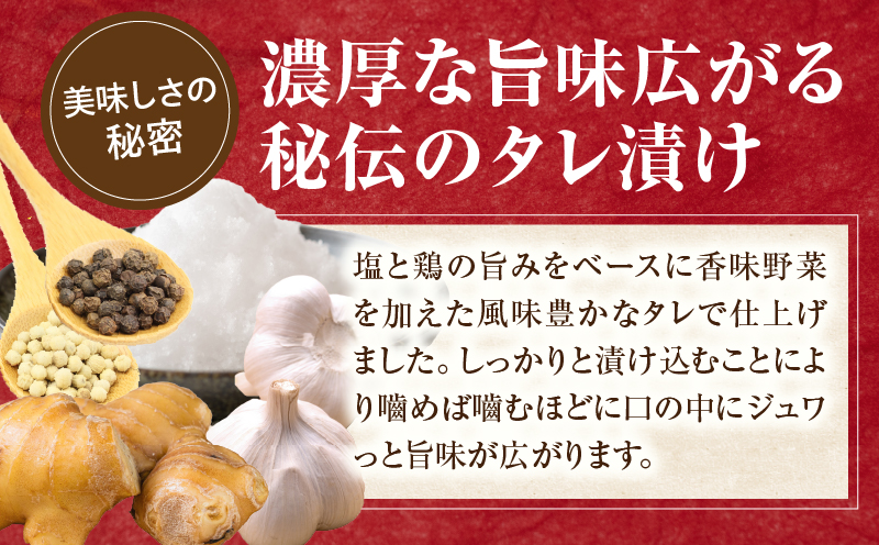 炭火焼き風 こりこり 親鶏 2kg |肉 鶏肉 親鶏 炭火焼き 冷凍 小分け 時短 時短調理 簡単 料理 こりこり 食感 おつまみ おかず 香川県 三木町 おすすめ |_mk146-269-03