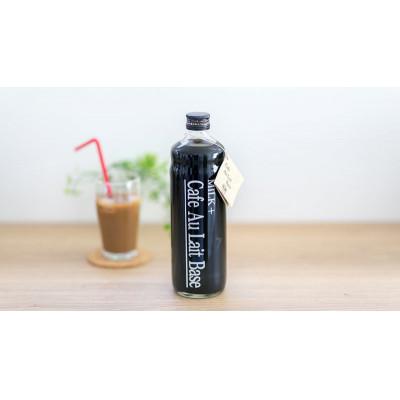 ふるさと納税 別府市 カフェオレベース12本(無糖6本・甘美6本) |  | 03