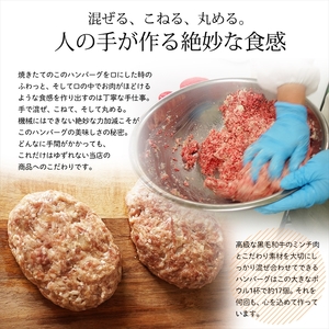 定期便3ヶ月 ＜創業100年老舗和牛専門卸＞黒毛和牛100%手作りOSAKAハンバーグ150g×10