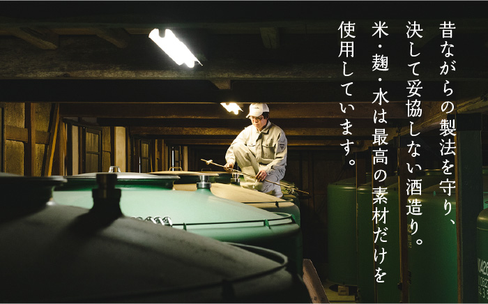 【終売】東長 純米・特純・純吟 500ml 3本セット 【瀬頭酒造】 NAH036