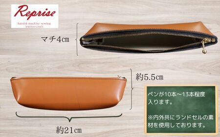 ランドセルリメイク ペンケース  ﾗﾝﾄﾞｾﾙﾘﾒｲｸ ﾗﾝﾄﾞｾﾙﾘﾒｲｸ ﾗﾝﾄﾞｾﾙﾘﾒｲｸ ﾗﾝﾄﾞｾﾙﾘﾒｲｸ ﾗﾝﾄﾞｾﾙﾘﾒｲｸ Reprise