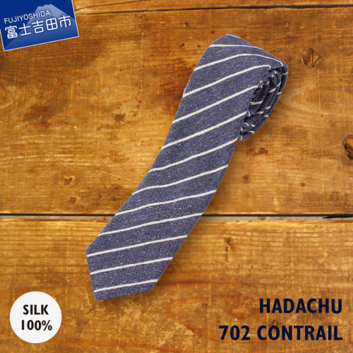 ＨＡＤＡＣＨＵ　シルクネクタイ　NTM702　ネクタイ ストライプ　ネクタイ 高級ネクタイ ファッション プレゼント シルクネクタイ 山梨 富士吉田