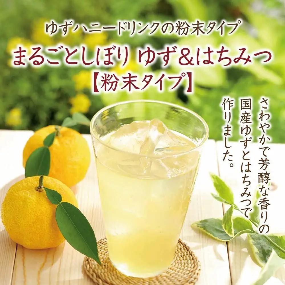 まるごとしぼり　ゆず＆はちみつ(粉末タイプ)18g×15包（27123）【006-a098】