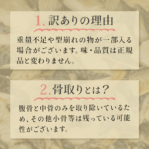 訳あり さば 骨取り切身 無塩 （どっさり1kg） 鯖 サバ 