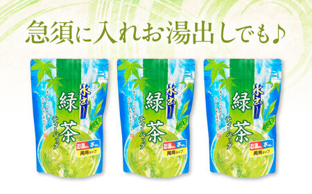 【全6回定期便】水出し緑茶（5ｇ×15P）3袋[AQBU017]緑茶 水出し お茶 定期便