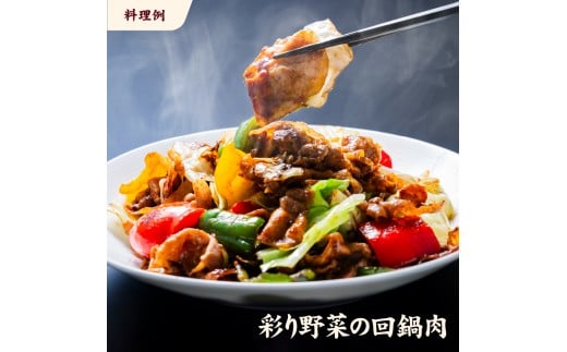 愛媛県産 豚バラ うす切り 便利パック（360g） 3個 計約1.08kg 豚肉 薄切り うすぎり ウスギリ 豚ばら スライス ポーク 冷凍 国産 愛媛 （916）