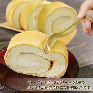 【スピード発送】 しゅーろーる 1本 抹茶小倉クリーム 冷蔵