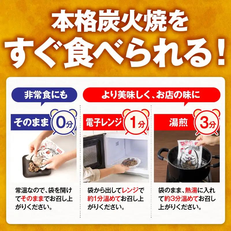 国産親鳥 鶏もも炭火焼 1kg（50g×20パック）