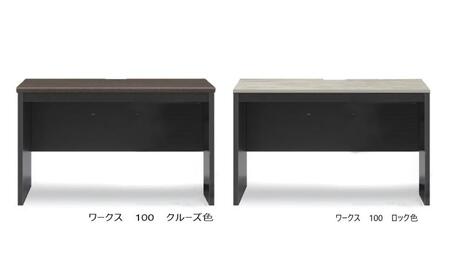 ワークス100デスク【ロック】
