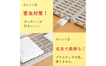 プラすのこベッドセット ロングワイドサイズ 嫌なニオイがない すのこベッド プラすのこ すのこマット 折りたたみ ふとん下すのこ 布団 マット 押入れ 通気性 パレット カビ 湿気 対策 除湿 【04