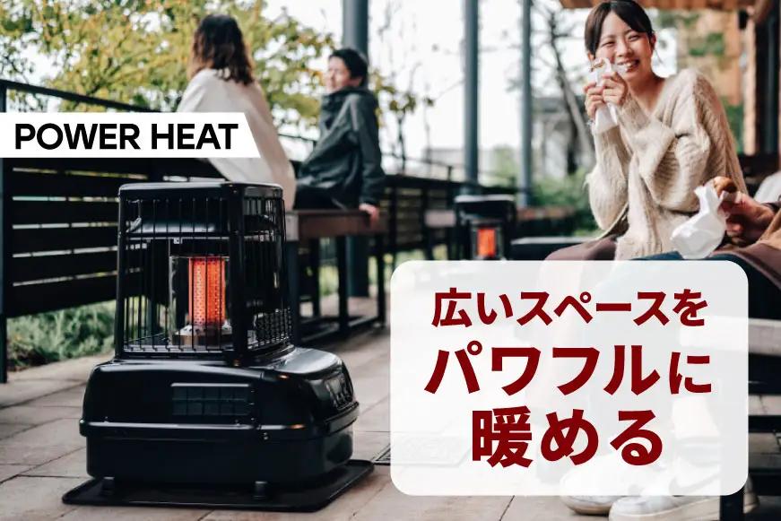 ストーブ トヨトミ大型石油ストーブ パワーヒート PH-10 グレージュ 1台 25～34畳