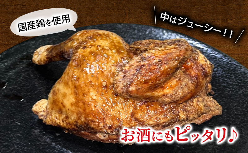 半身揚げ 450g ×6個 冷蔵 鳥 鶏 肉 鶏肉 鳥肉 若鶏 揚げ物 北