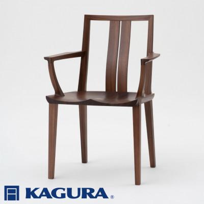 ふるさと納税 常陸大宮市 【家具蔵】アームチェア レン ウォールナット材