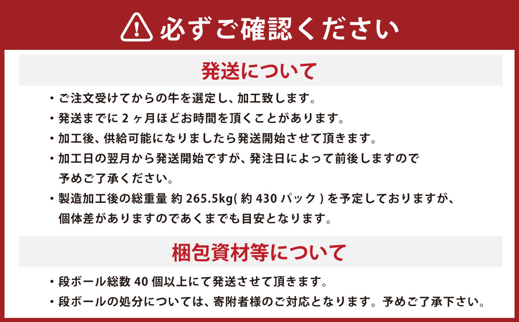 熊本県産 黒毛和牛 和王 1頭セット