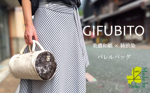 美濃和紙布×柿渋染　バレルバッグ　ショルダーバッグ　紺色