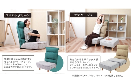 木脚付きソファ Confi(コンフィ) 1脚　イス 椅子 チェア 木脚付き ソファ 座椅子 1人掛け インテリア 家具 かわいい おしゃれ 兵庫 兵庫県 小野市 グレー
