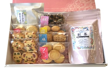 クッキーセット 無農薬 紅茶に合う スイーツ クッキーセット