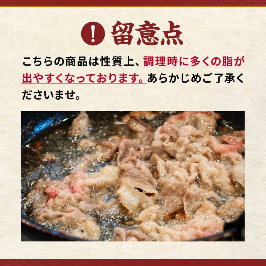 【訳あり】宮崎牛バラ切り落とし600g(300g×2) 【 牛肉 牛 肉 宮崎牛 牛バラ 切り落とし 牛丼 カレー 訳あり 送料無料 】 [B00621] 600g(300g×2)