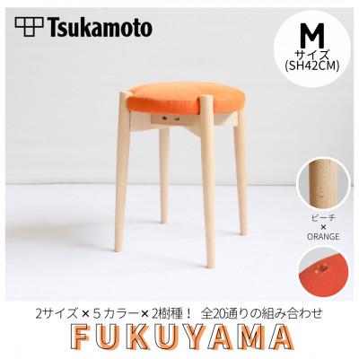 ふるさと納税 福山市 【塚本木工所】オリジナルスツール「FUKUYAMA」Mサイズ 布 ORANGE ビーチ