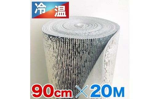 アルミシート 幅90cm×長さ2000cm 厚さ3mm BYT100959301