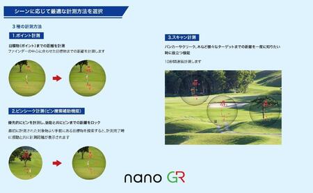 ショットナビ Laser Sniper nano GR　カラー：ホワイト ボタン1つで簡単に計測 距離計測器 距離計 距離計測器 ゴルフナビゲーション ゴルフナビ 測定器 SHOTNAVI 石川 金沢