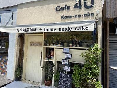 自家焙煎炭焼きコーヒー豆　箱なし簡易パック500ｇ（豆）