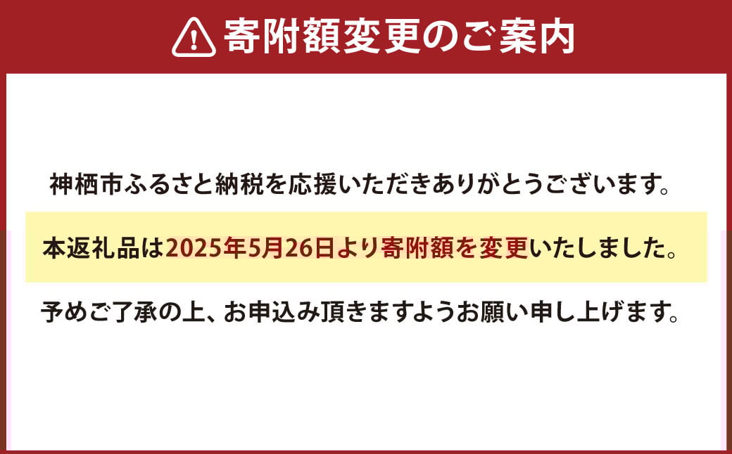 【北海道産原材料使用】【4ヶ月定期便】 厚切秋鮭切身 16切 合計約1.6kg×4回