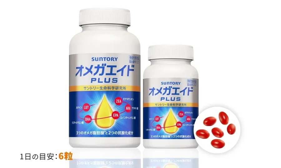 0040-90-02 サントリーウエルネス オメガエイドPLUS 360粒 (約60日分)