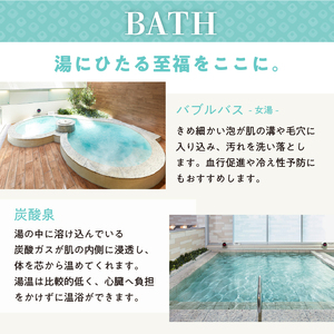 泉天空の湯 有明ガーデン　平日限定入館券 【kt014-002-1】 天然温泉 ｻｳﾅ お風呂 入館券 ﾁｹｯﾄ 旅行