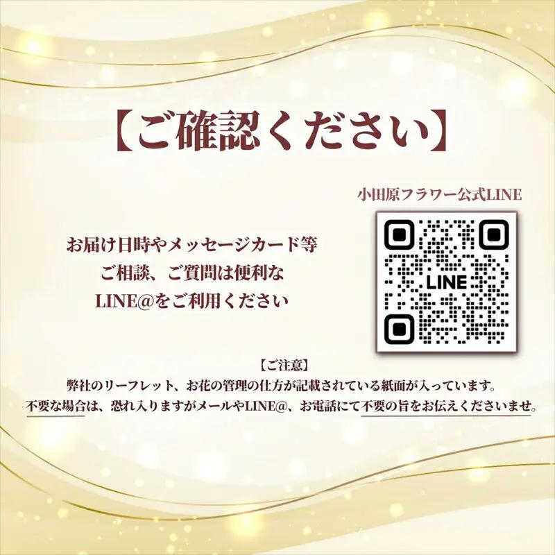 【80歳の傘寿お祝いに】農林水産大臣賞を受賞したフローリストがアレンジする“黄色系統の花束”※アレジメントへ変更可能です。【 花 お花 神奈川県 小田原市 お花】