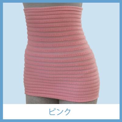 ふるさと納税 津幡町 POPUN LU-LU- リングハグ(こし)1個入り(ピンク　L〜2Lサイズ)