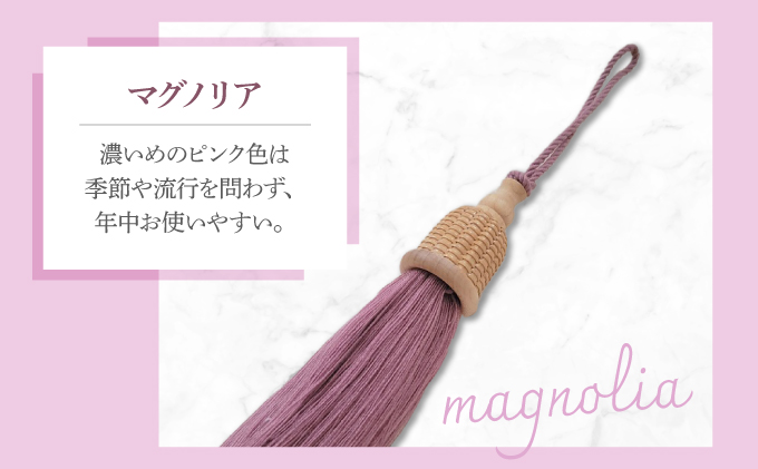 タッセルチャーム　選べるお色【ドゥブリアンオリジナル】 マグノリア ファッション ファッション小物 アクセサリー バック用チャーム 小物 雑貨 キーホルダー 芦屋 芦屋市 兵庫