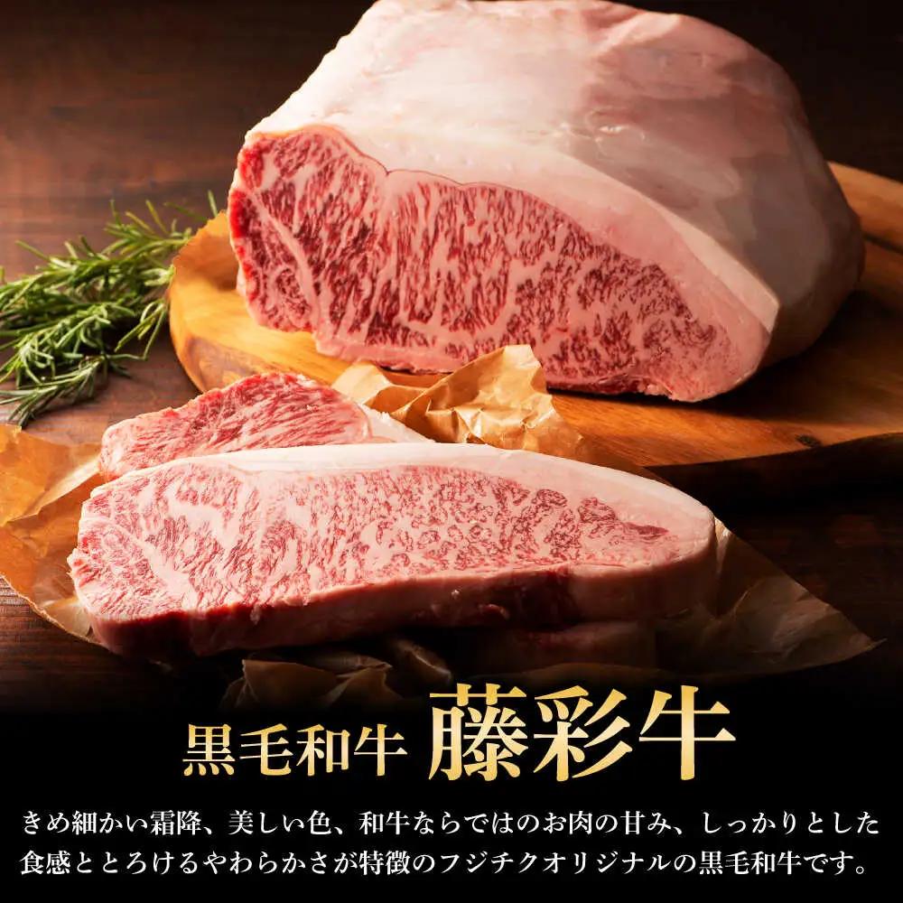 全6回定期便 くまもと黒毛和牛藤彩牛厳選4種の贅沢セット 3904 BHAD049 焼肉