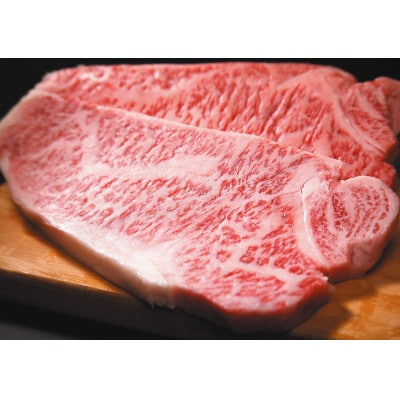 【A4～A5】博多和牛サーロインステーキセット　1kg[250g×4枚](岡垣町)【配送不可地域：離島】