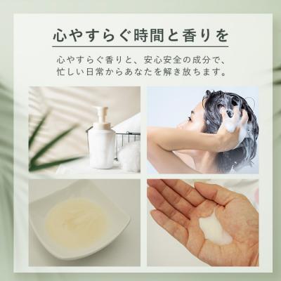ふるさと納税 石垣市 オーガニックオンリーシャンプー よもぎ&ミント (パウチタイプ) |  | 03