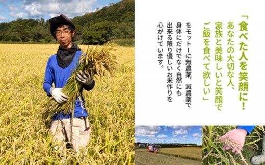 【2025年産】 北海道米 ゆきさやか（無化学肥料・除草剤１回のみ使用）2kg